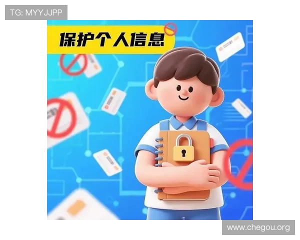 qy球友会网平台的安全保障措施与用户隐私保护政策详解,让你使用更安心 qy球友会网平台的安全保障措施与用户隐私保护政策详解,让你使用更安心