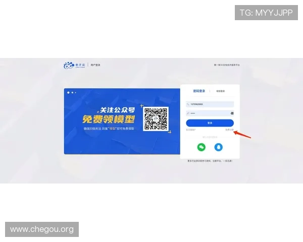 qy球友会网页版登录入口官方最新更新内容及登录界面优化提升用户体验