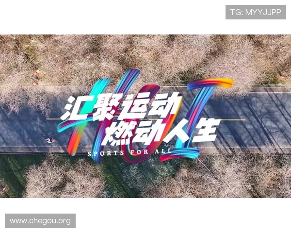 千亿体育游戏官网引领体育娱乐新潮流,打造全民参与的线上体育竞技平台