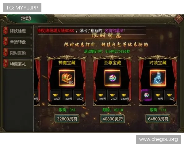 千亿官网入口汇聚热门游戏最新动态与官方福利礼包领取指南