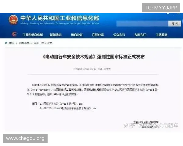 千亿球友会官网登录入口网址官方入口安全保障措施全面介绍保障账号信息安全的实用建议