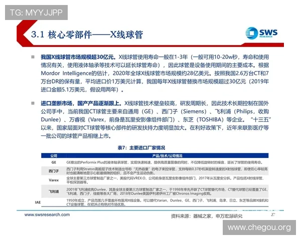 千亿球友会官网登录入口官方入口地址及登录流程全攻略 千亿球友会官网登录入口官方入口地址及登录流程全攻略