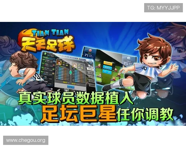 千亿球友会官网首页免费下载教程，帮助新手玩家轻松上手畅玩足球游戏