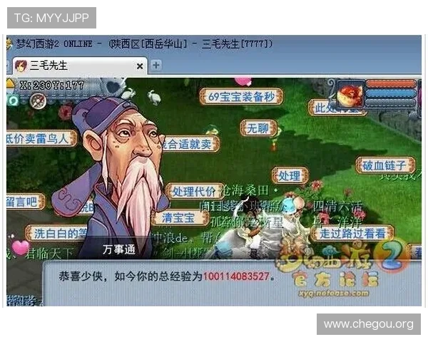 千亿球友会登录入口官网最新入口地址全面介绍助你轻松进入游戏世界