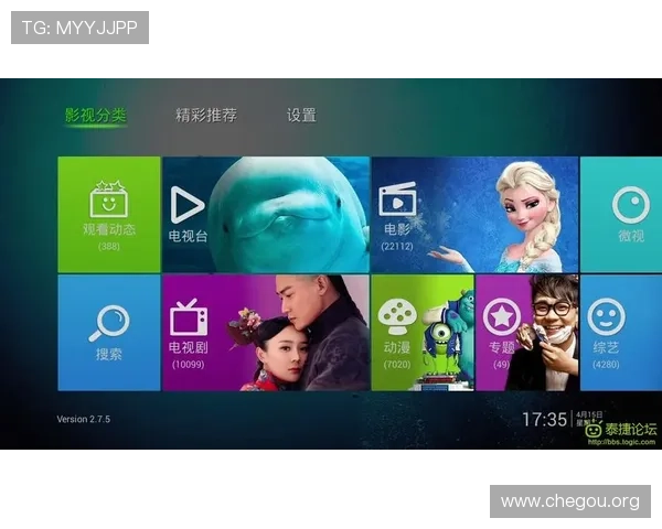 如何在电视上顺利安装球友直播tv版,完整操作流程与常见问题解答 如何在电视上顺利安装球友直播tv版,完整操作流程与常见问题解答