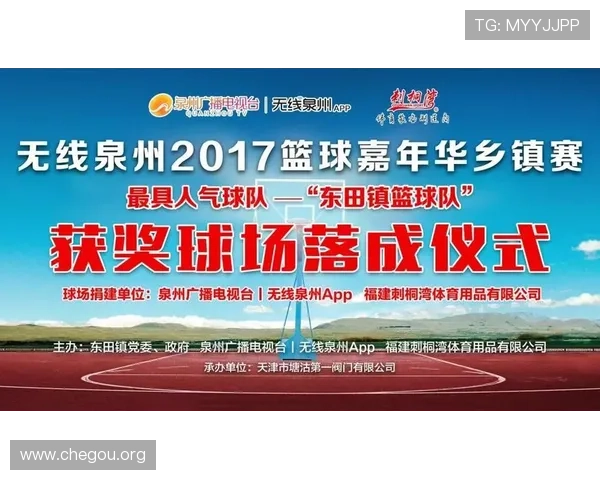 如何安全高效完成球友体育app下载与安装全过程全方位攻略