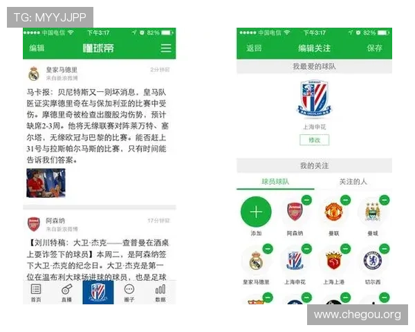 球友会app未来发展趋势分析及用户期待的新增功能和优化方向 球友会app未来发展趋势分析及用户期待的新增功能和优化方向