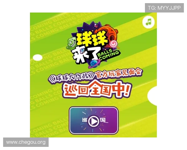球友会qy官方网站入口最新登录指南帮助玩家顺利进入游戏体验全新玩法介绍与常见问题解答
