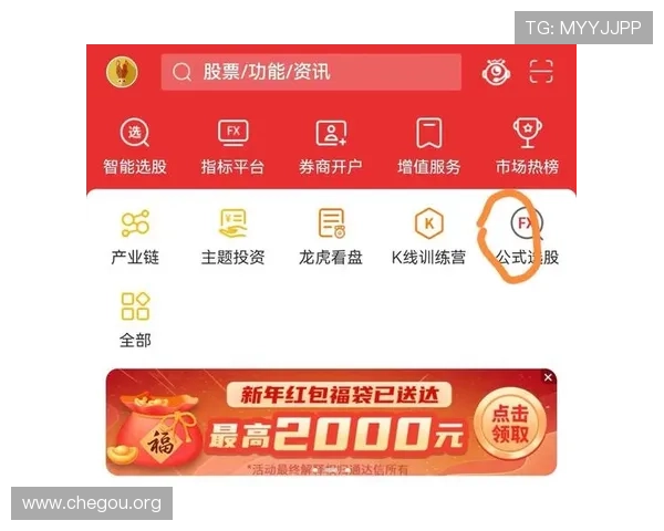 球友会app官方网站最新版本下载及详细使用指南帮助玩家快速上手