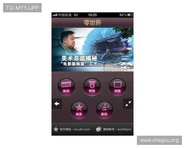 球友会中国官方网站最新资讯与活动全面解析助你掌握第一手游戏动态