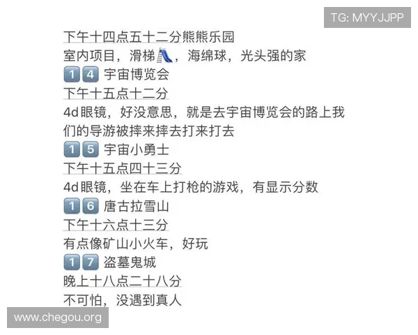 球友会官方版免费下载渠道，确保正版资源与快速安装攻略详解