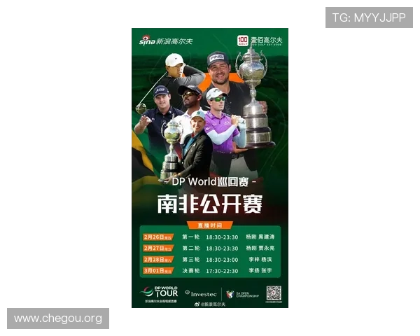 球友会直播免费平台最新上线，海量精彩赛事免费看不停