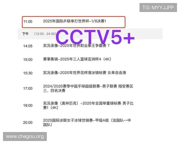 球友会直播在线直播支持多设备同步观看随时随地享受高质量游戏赛事直播体验