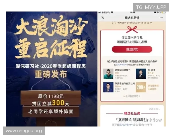 球友会网站如何提升用户粘性与社区活跃度的实用策略