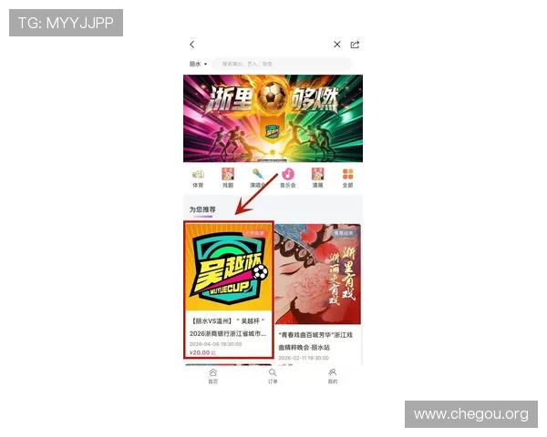 球友体育app官网下载最新版1.9，助你随时随地畅享体育娱乐和赛事直播的极致体验