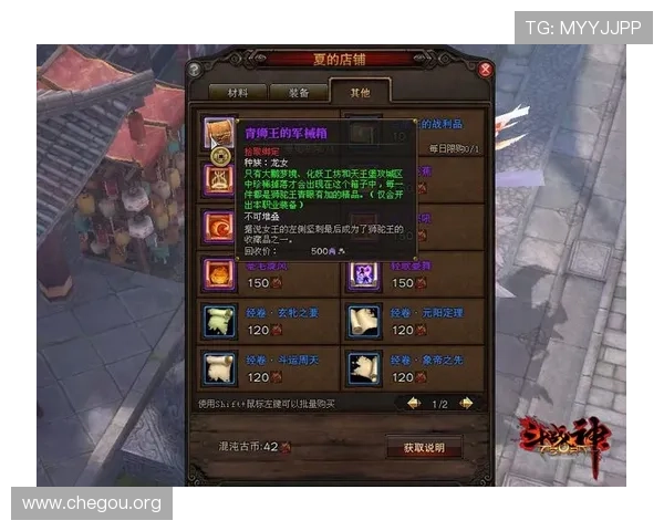 球友体育电脑版官方官网全面解析游戏特色与玩法技巧，助力玩家轻松掌握比赛策略提升竞技水平