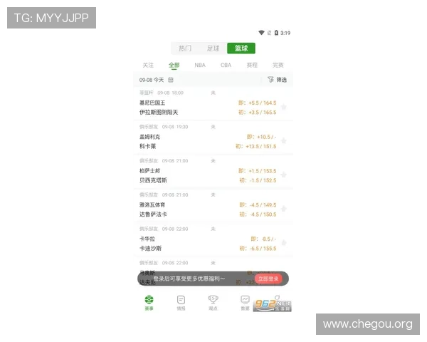 球友圈app：专业的篮球赛事资讯推送，第一时间掌握最新比赛动态和热点话题