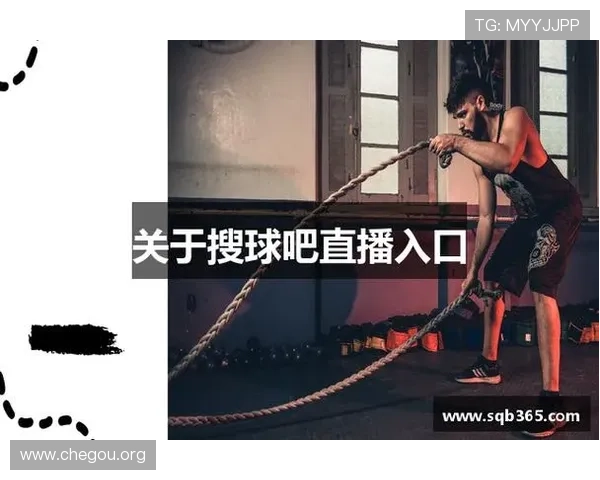 球友直播-足球篮球体育直播平台实现多场赛事同步直播满足用户多样化观看选择