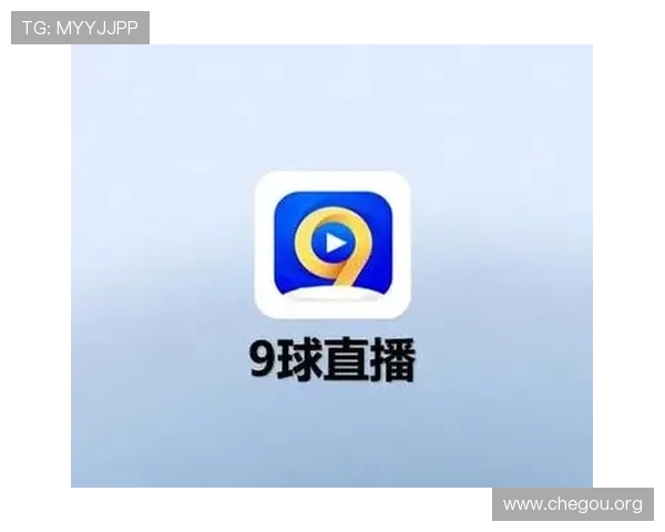 球友直播app下载安装苹果最新版本推荐，轻松开启高质量游戏直播体验