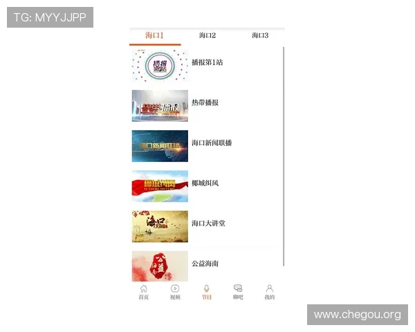 球友直播app下载官网最新版让你轻松掌握最新游戏资讯和直播动态