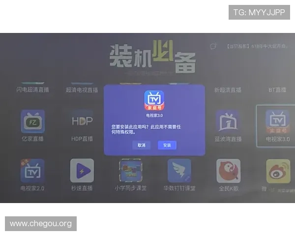 球友直播iOS版下载安装教程,帮助新手用户轻松掌握操作流程与使用技巧 球友直播iOS版下载安装教程,帮助新手用户轻松掌握操作流程与使用技巧