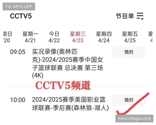 球友直播nba官网最新赛事直播平台推荐与使用指南