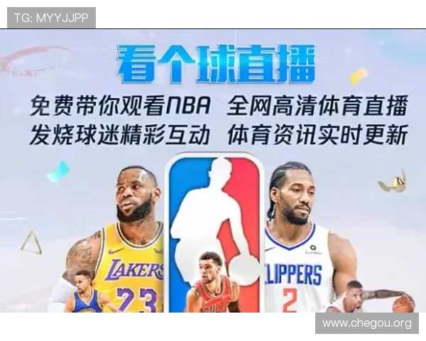 球友直播在线直播带你畅享精彩赛事实时互动体验