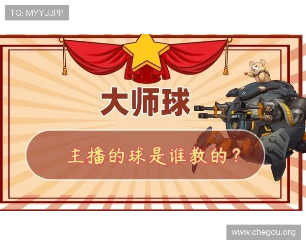 球友直播官网网址官方最新地址，轻松找到你喜欢的游戏主播直播平台