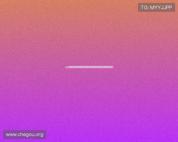 qy球友会千亿球友会为职业球员和业余爱好者搭建交流合作的优质平台 qy球友会千亿球友会为职业球员和业余爱好者搭建交流合作的优质平台