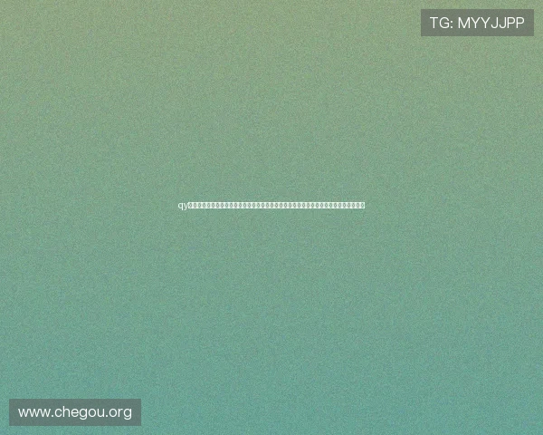 qy球友会官网首页入口最新入口地址及使用指南,帮助用户快速登录体验优质球友交流平台