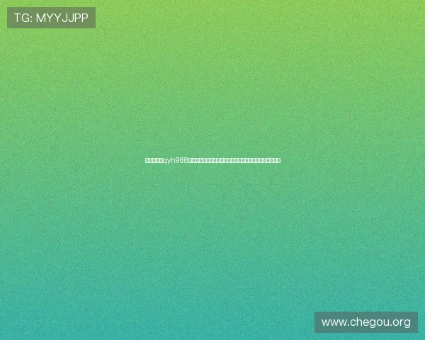 千亿球友会qyh988:最新优惠活动与会员专属福利详细介绍助你享受更多实惠 千亿球友会qyh988:最新优惠活动与会员专属福利详细介绍助你享受更多实惠