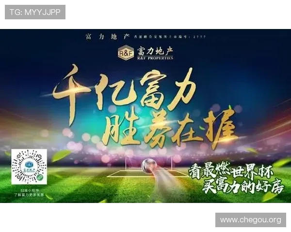 千亿球友会官网首页登录平台下载入口，快速注册登录享受丰富足球资源