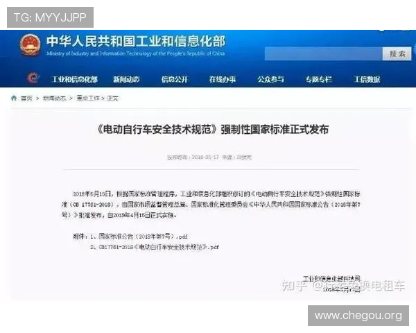 千亿球友会官网首页登录平台网页版账号安全保护措施全面介绍保障用户信息安全