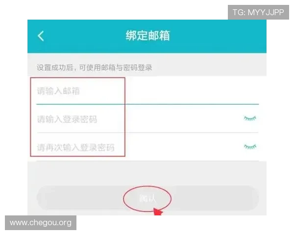 千亿球友会网页版登录入口账号安全保障措施及密码设置建议 千亿球友会网页版登录入口账号安全保障措施及密码设置建议