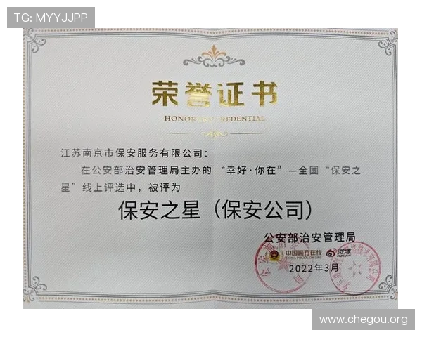 如何安全稳定地访问qy球友会入口,提供详细操作步骤和常见问题解决方案,保障用户体验