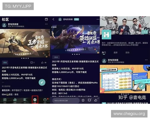 如何快速登录球友会官方网站实现赛事信息和社区互动的便捷体验