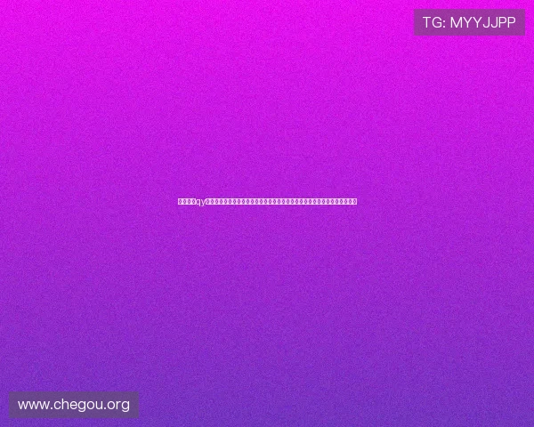 如何通过qy千亿球友官网入口快速注册账号，享受丰富的体育赛事和精彩的线上娱乐内容