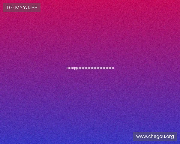 球友体育app支持多种运动项目，满足不同运动爱好者的多样化需求