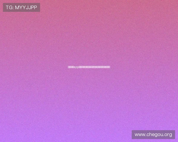 球友体育app直播赛事回放功能介绍让你不错过任何精彩瞬间