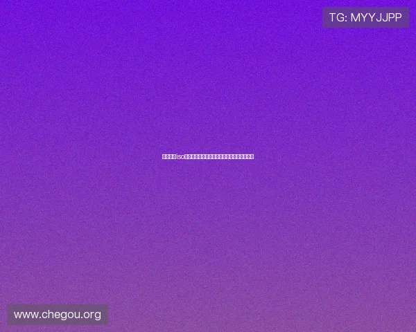 球友体育iso苹果版官网下载安装包安全性及使用体验评测 球友体育iso苹果版官网下载安装包安全性及使用体验评测