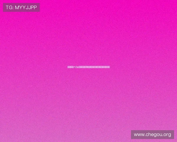 球友体育nba直播在线观看免费资源汇总,最新赛事一网打尽