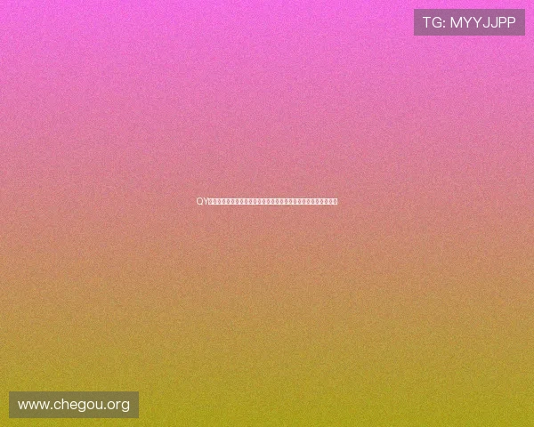QY千亿球友会注册流程全解析帮助用户顺利完成账号创建与登录体验