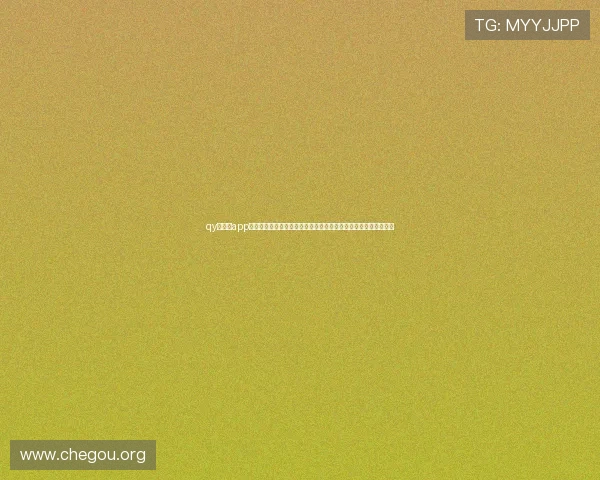 qy球友会app官网注册流程详细步骤指导帮助新手快速完成账号创建与登录操作
