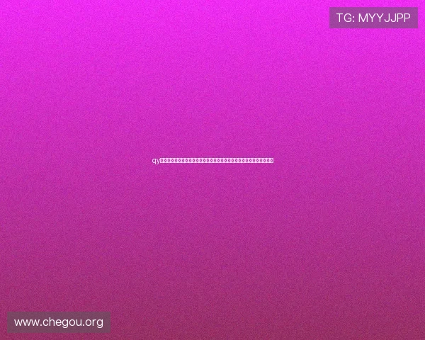 qy球友会体育官网安全可靠性分析保障玩家账号信息安全的最佳实践与建议