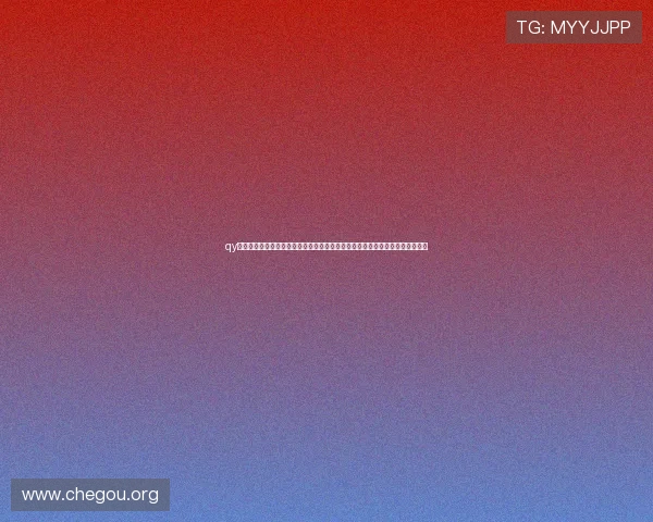 qy球友会网页版账号注册与安全保障全攻略确保玩家个人信息安全与账号稳定运行